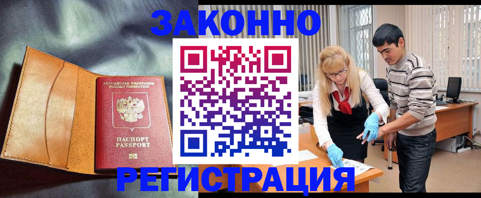 прописка поиск в Агрызе